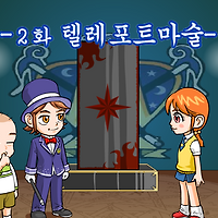 와플래시 게임 아카이브