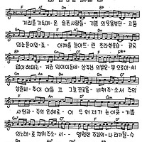 거리를 가득메운 슬픈 사람들 #CCM #가사 #악보 #MP3 #복음성가 #다운