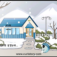 와플래시 게임 아카이브