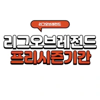 index thumbnail