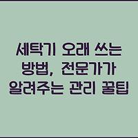 cover_item_thumbnail2
