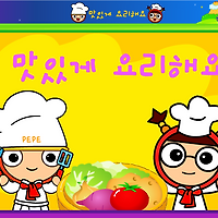와플래시 게임 아카이브