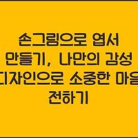 cover_item_thumbnail2