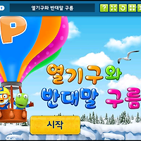 와플래시 게임 아카이브