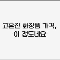 cover_item_thumbnail2