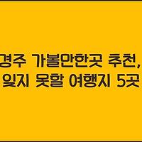 cover_item_thumbnail2