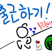 와플래시 게임 아카이브