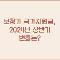 cover_item_thumbnail2