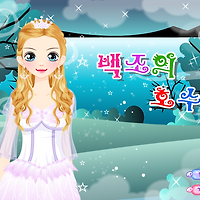 와플래시 게임 아카이브