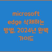 cover_item_thumbnail2