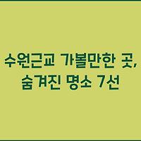 cover_item_thumbnail2