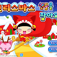 와플래시 게임 아카이브
