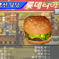 와플래시 게임 아카이브