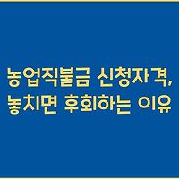 cover_item_thumbnail2