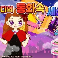 와플래시 게임 아카이브