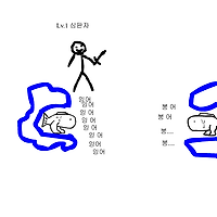 와플래시 게임 아카이브