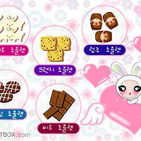 와플래시 게임 아카이브