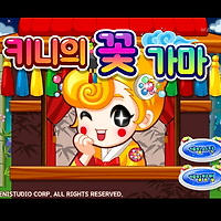 와플래시 게임 아카이브