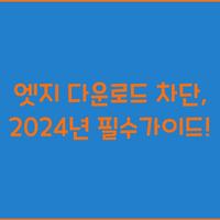 cover_item_thumbnail2