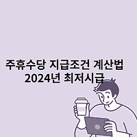 article related thumbnail