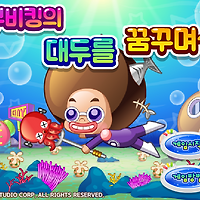 와플래시 게임 아카이브