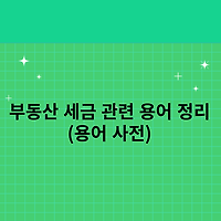article related thumbnail