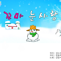 와플래시 게임 아카이브