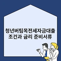 article related thumbnail