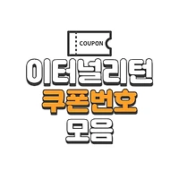 index thumbnail