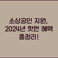 cover_item_thumbnail2