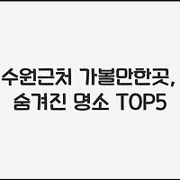 cover_item_thumbnail2