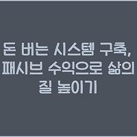 cover_item_thumbnail2