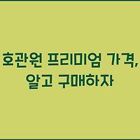 cover_item_thumbnail2