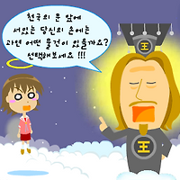와플래시 게임 아카이브