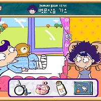 와플래시 게임 아카이브