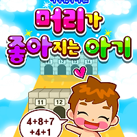 와플래시 게임 아카이브