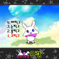 와플래시 게임 아카이브