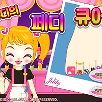 와플래시 게임 아카이브