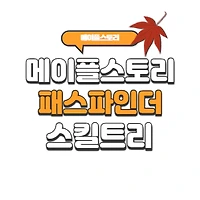 index thumbnail
