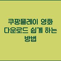 cover_item_thumbnail2