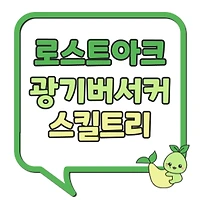 index thumbnail
