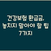 cover_item_thumbnail2
