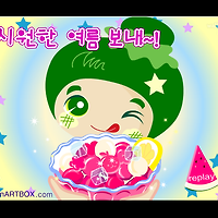 와플래시 게임 아카이브