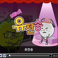 와플래시 게임 아카이브