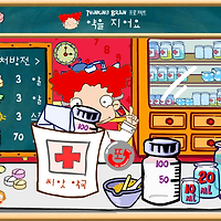 와플래시 게임 아카이브