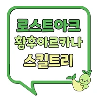 index thumbnail