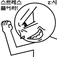 와플래시 게임 아카이브