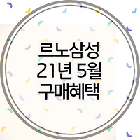 cover_item_thumbnail5