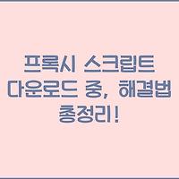 cover_item_thumbnail2