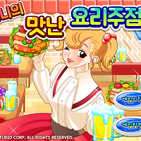 와플래시 게임 아카이브